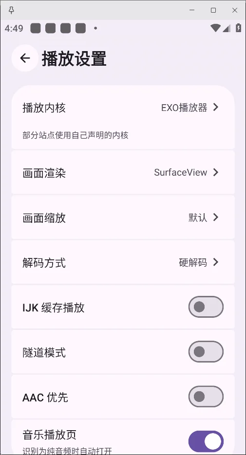 AVBox���ذ�װv1.0.7 ��׿��Ѱ�
