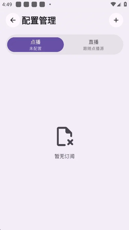 AVBox���ذ�װv1.0.7 ��׿��Ѱ�
