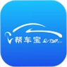 �ﳵ��������ʡ���ٹ�·��Ϣ����ƽ̨����v5.1.26 ��׿��