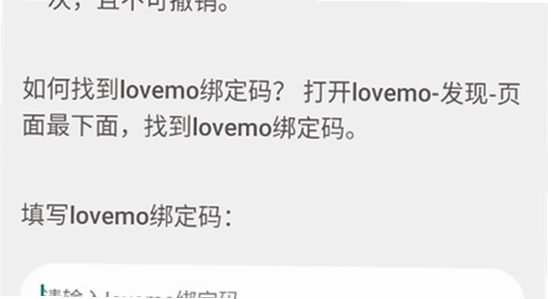 bubbly lovemo���°����� ��ȫ��� �ٷ����� ʾ��ͼ