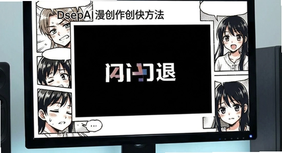 DeepAI���紴���������˽������