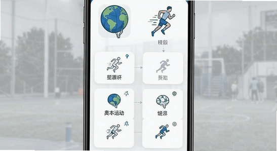 �±��˶�app�����湦��չʾͼ