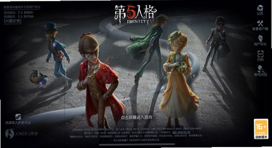 第五人格oppo版官方下载安装,OPPO软件商店搜索第五人格界面,色彩丰富无水印宣传图