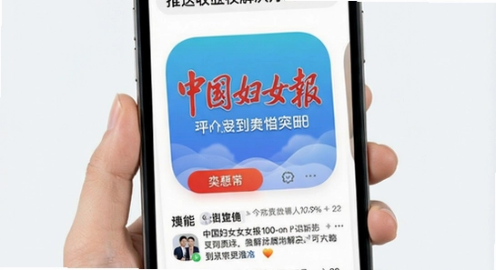 �й���Ů��app�����ղ����������