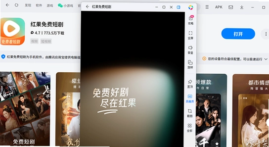 黄果ai短剧app官方下载 安卓安装步骤 手机截图,色彩丰富 无水印 宣传图