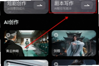 黄果ai短剧app官方下载在哪里找?黄果ai短剧app官方下载安装教程2026