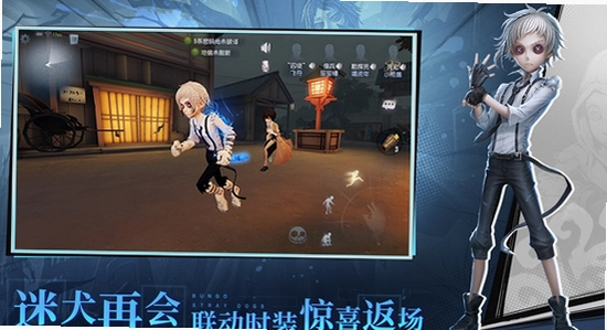 第五人格华为版下载安装 手机安全扫描 清理,色彩丰富 无水印 宣传图