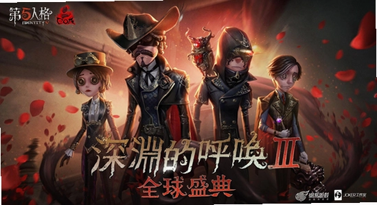 第五人格oppo版游戏界面截图,OPPO手机运行第五人格,色彩丰富无水印宣传图