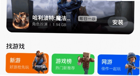 OPPO软件商店搜索第五人格界面,OPPO游戏中心下载页面,手机应用商店截图