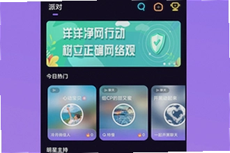 ��������ƽ̨����app��ô��װ����������ƽ̨����app��װ�̳�2026