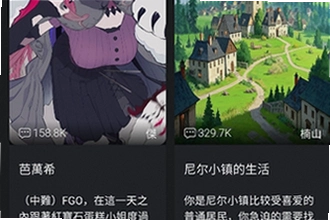 木瓜玩电子魅魔(meimodu)下载手机版最新免费版本怎么找?2026木瓜玩电子魅魔(meimodu)下载手机版最新免费版
