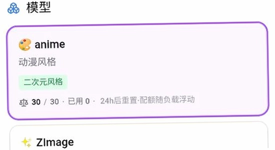 木瓜玩电子魅魔苹果版信任设置界面,色彩丰富 无水印 宣传图