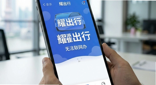 ҫ������ҵ���޷�������ô��