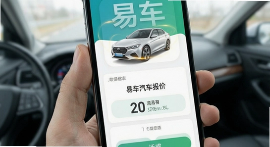 �׳���������app������չʾ