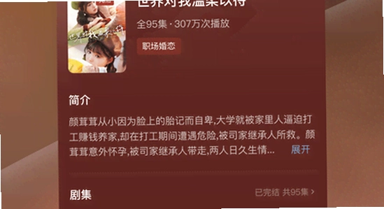 黄果ai短剧app官方下载问题解决,手机报错界面