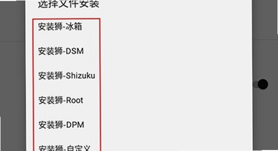 安装狮app官方正版下载 安全下载 防骗指南 彩色宣传图