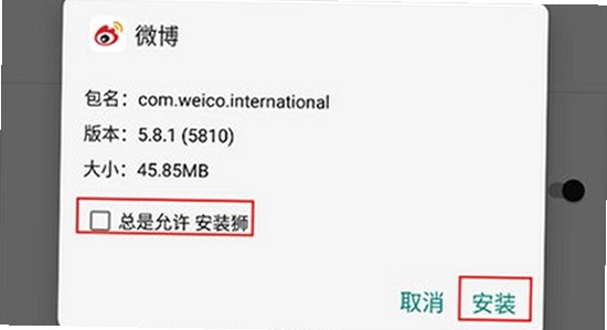 安装狮app 官方安装包 数字签名 验证截图