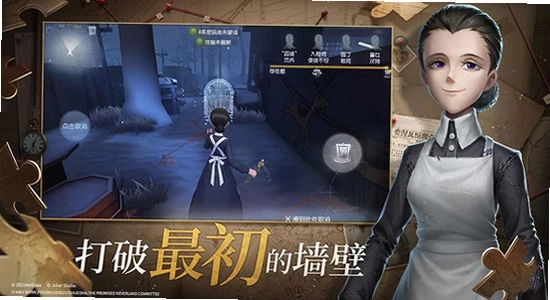 第五人格vivo安装包2026版本下载 安全检测界面,色彩丰富 无水印 宣传图