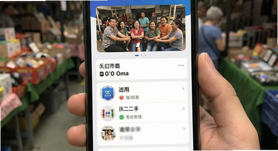 670*360转收二手市场应用界面展示