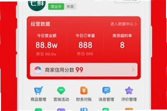 京东秒送商家app官方版下载怎么找?2026京东秒送商家app官方版下载安装教程