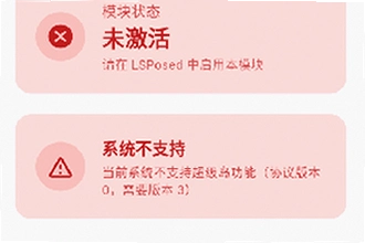 超级岛pro下载官方版(HyperIsland)怎么安装?超级岛pro下载官方版(HyperIsland)安装教程2026