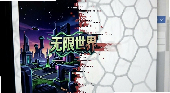 无限世界模拟器安装后闪退怎么办