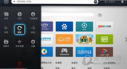 飞视浏览器tv版 电视盒子 流畅使用 配图