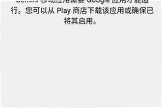 谷歌Gemini下载安卓版哪个渠道最靠谱?2026谷歌Gemini安卓版下载安装教程