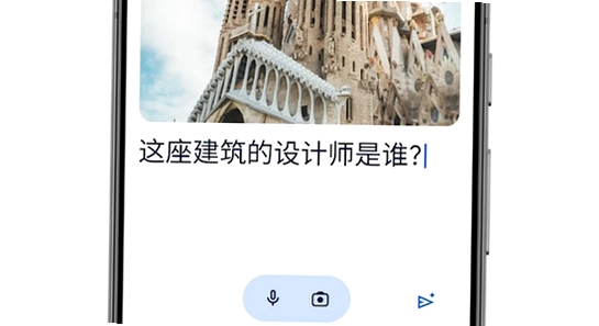 谷歌Gemini下载安卓版 安全检测界面 手机截图 色彩丰富