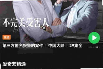 爱奇艺海外版app最新版2026怎么下载?iqiyi爱奇艺国际版2026安装与功能教程