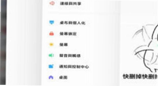 超级岛pro下载官方版 HyperIsland 权限设置 安卓界面 彩色