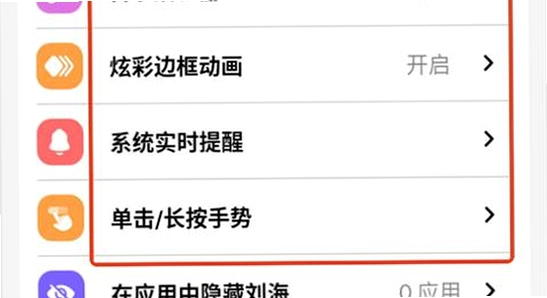 超级岛pro下载官方版 HyperIsland 音乐灵动岛 效果 彩色