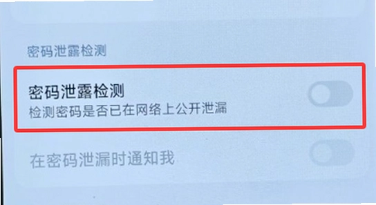 超级岛pro下载官方版 HyperIsland 闪退修复 手机画面 彩色