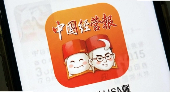 中国经营报App安装失败怎么办
