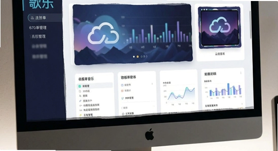670*360_云极音乐歌单管理界面