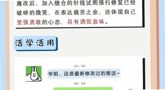 黄豆魔改短剧下载最新版 运行报错 解决画面