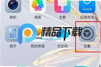荣耀游戏管家app官方正版下载在哪找?2026荣耀游戏管家官方正版下载安装教程