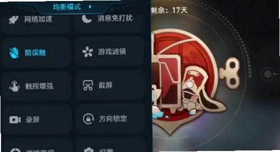 荣耀游戏管家app官方正版下载 手机应用管理卸载界面 无水印