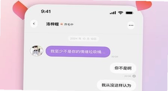 bubbly官方下载安装界面截图,色彩丰富无水印宣传图