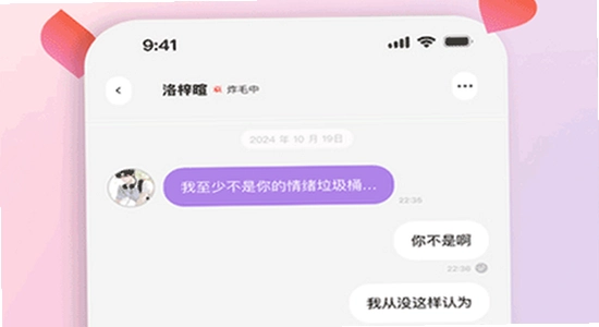 bubbly官方下载安全验证提示图,无水印