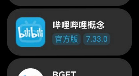 哔哩终端手表版下载官方正版 手表刷B站界面展示图,色彩丰富 无水印 宣传图