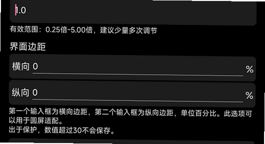 哔哩终端手表版下载官方正版 手表应用商店搜索B站界面图,色彩丰富 无水印