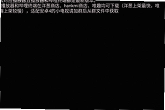 哔哩终端手表版下载官方正版怎么装?2026哔哩终端手表版下载官方正版安装教程