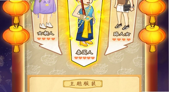 爸爸的面馆无限钞票手机版 闪退修复 权限设置 手机应用管理界面
