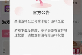 �������عٷ������°汾��ô��װ��2026�������عٷ������°汾��װ�̳�