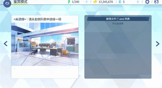azurearchive二创工具 安卓安装权限设置,色彩丰富 无水印 宣传图