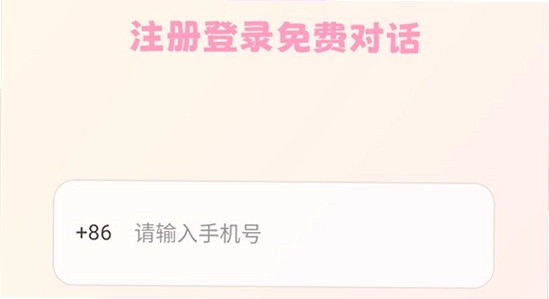 bubbly官方下载 版本对比 表格 电脑屏幕 无水印