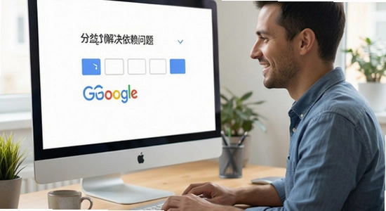芬尼健康家搜索谷歌安装器解决依赖问题