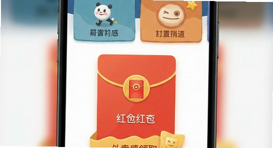 外卖省钱特惠助手主界面红包领取截图