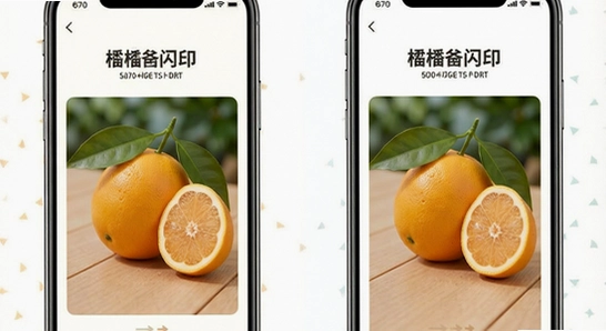 670*360 柚子闪印手机排版与云打印场景对比图